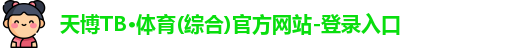 天博